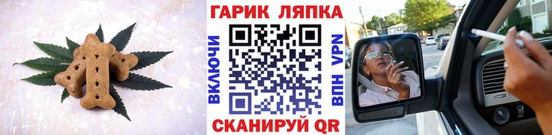 Еда ТГК конопля  Купить закладки  Среднеколымск 