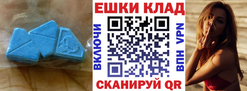 Купить где  Среднеколымск  Экстази таблы 