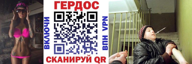 ГЕРОИН Heroin Среднеколымск