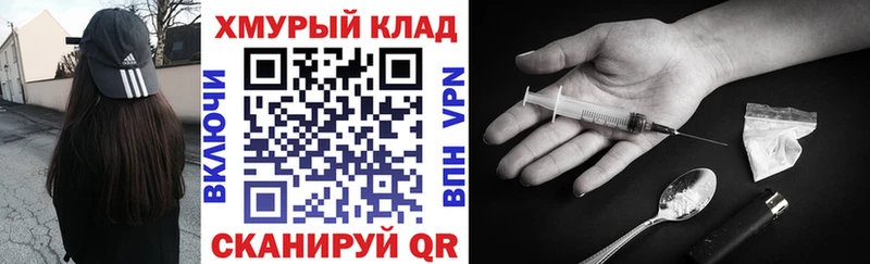 ГЕРОИН герыч  Купить где  Среднеколымск 