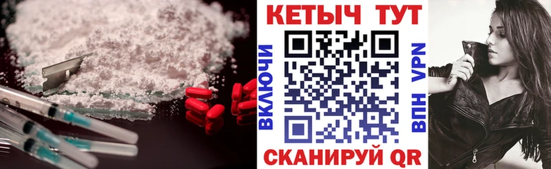 Купить закладки  Среднеколымск  Кетамин VHQ 