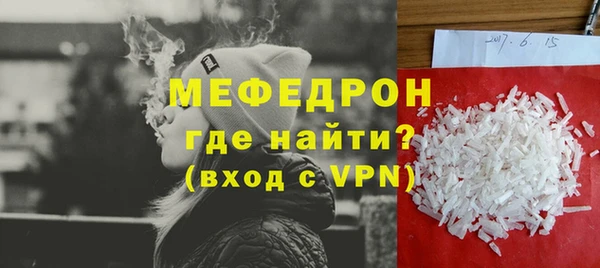 амф Заволжск