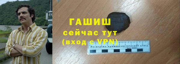 стафф Заволжье