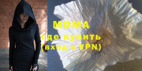 COCAINE Ельня