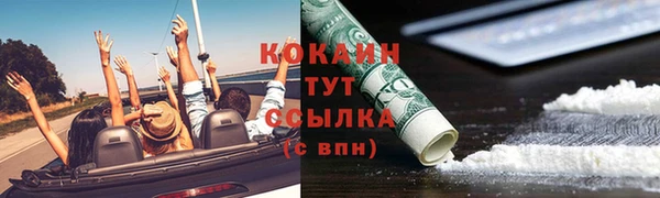 стафф Заволжье