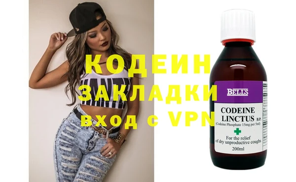 COCAINE Ельня