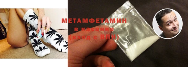 стафф Заволжье
