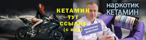 амф Заволжск