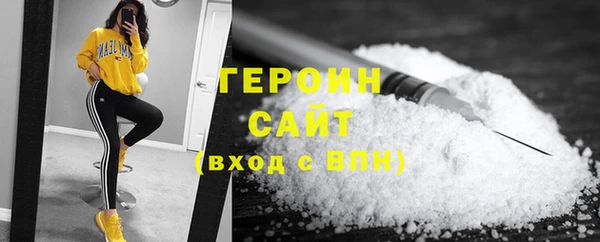 кокаин премиум Елизово