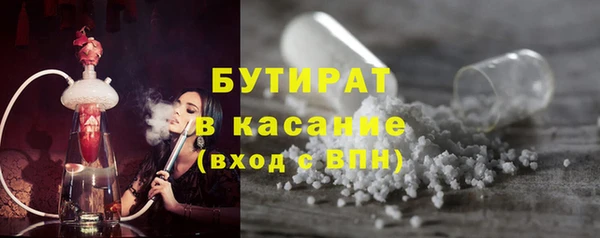 стафф Заволжье