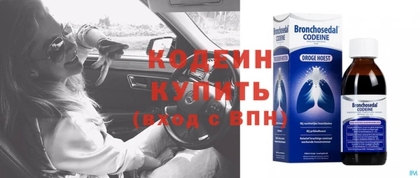 амф Заволжск