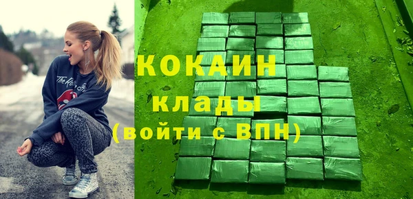 стафф Заволжье
