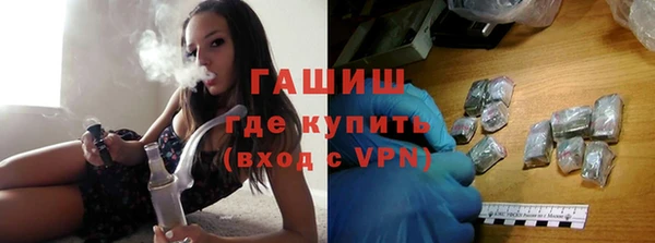 ALPHA-PVP Елабуга