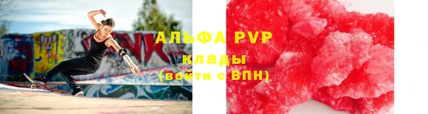стафф Заволжье