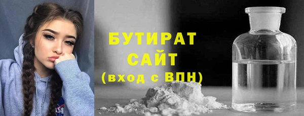 стафф Заволжье