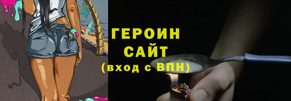 амф Заволжск