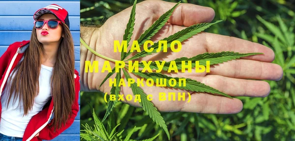 стафф Заволжье