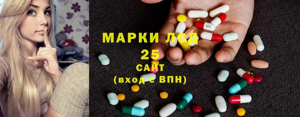 кокаин премиум Елизово