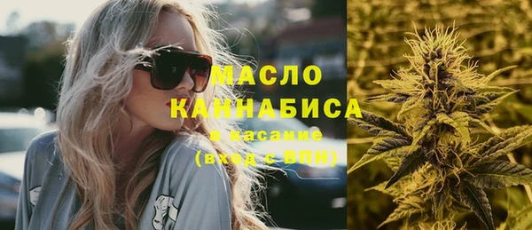 стафф Заволжье