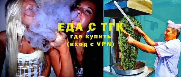 кокаин премиум Елизово