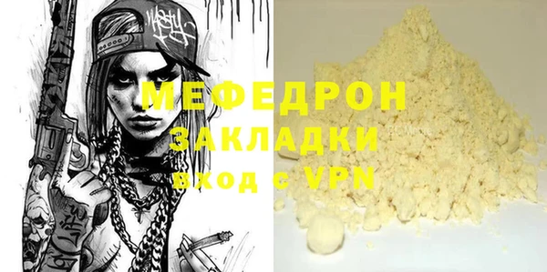 СК Заводоуковск