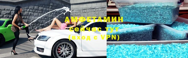 ALPHA-PVP Елабуга