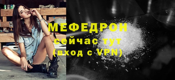 амф Заволжск