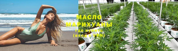 стафф Заволжье