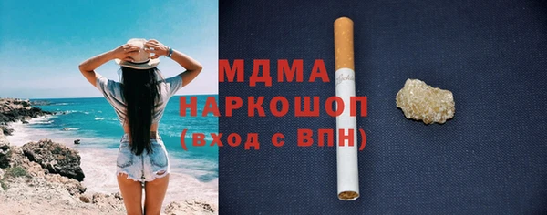 стафф Заволжье