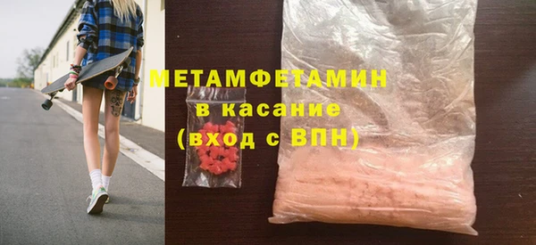 стафф Заволжье