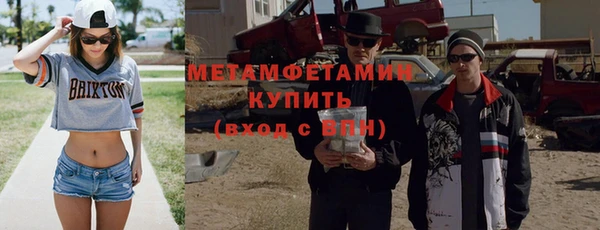 стафф Заволжье