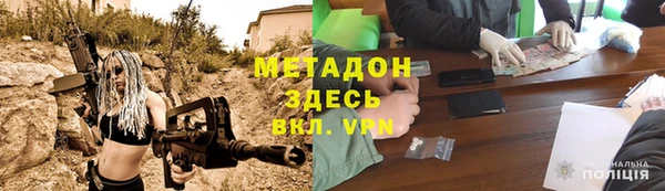 амф Заволжск