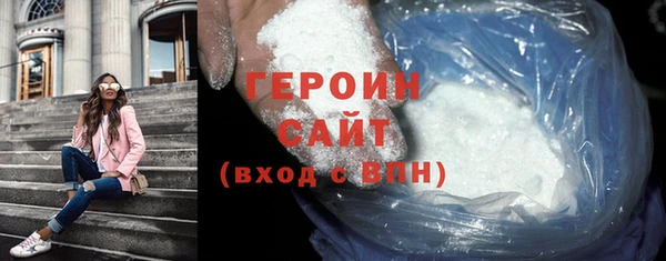стафф Заволжье