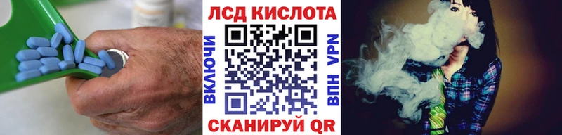 Лсд 25 экстази кислота  Купить закладки  Среднеколымск 