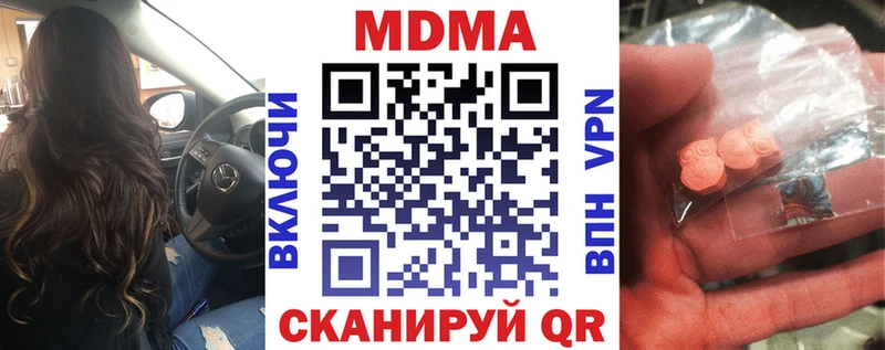 Купить где  Среднеколымск  МДМА crystal 