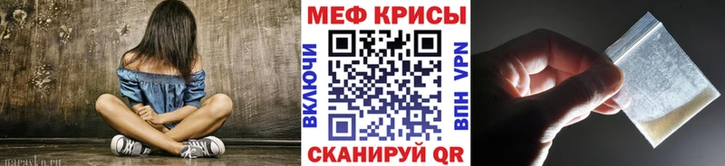 Мефедрон мяу мяу  Купить  Среднеколымск 