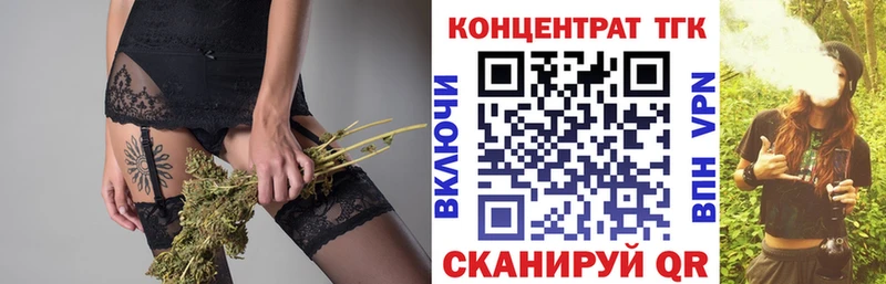 Купить  Среднеколымск  Дистиллят ТГК вейп с тгк 