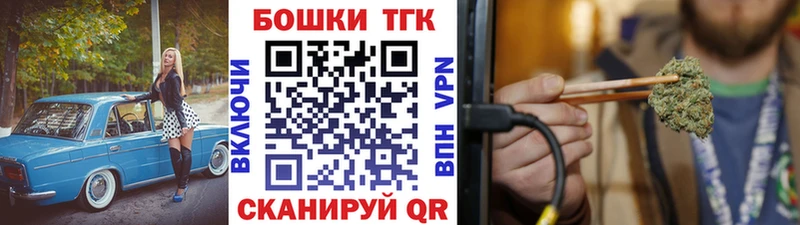 Купить  Среднеколымск  МАРИХУАНА AK-47 